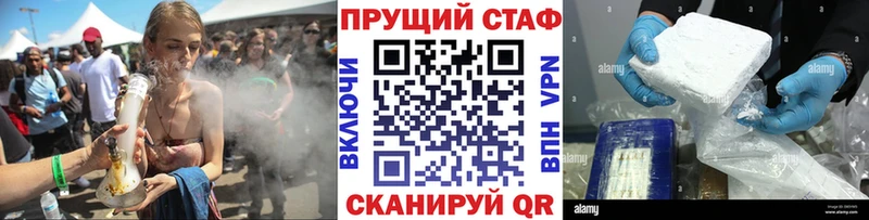 Виды наркоты Кудрово МАРИХУАНА АМФ Меф мяу мяу