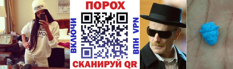 АМФЕТАМИН 98%  Кудрово 