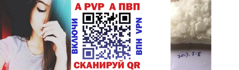 Alpha-PVP кристаллы  Кудрово 