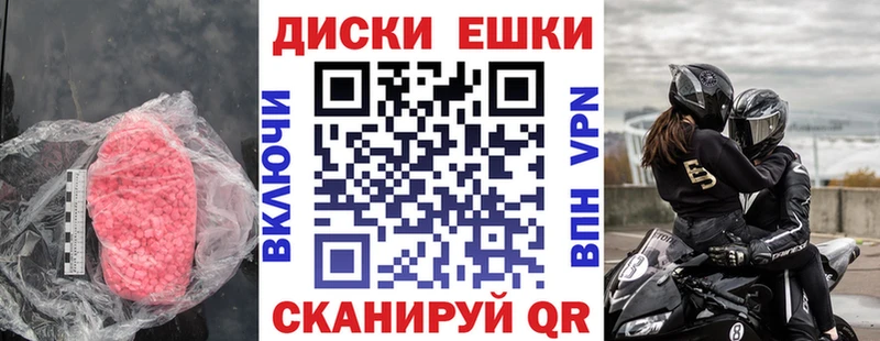 ЭКСТАЗИ Philipp Plein  Кудрово 