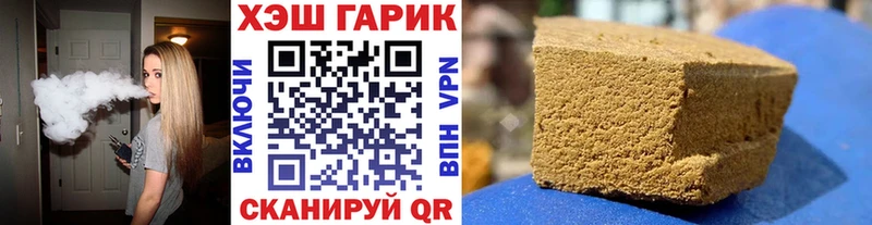 ОМГ ОМГ зеркало  Кудрово  Гашиш AMNESIA HAZE 