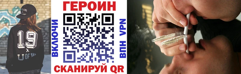 ГЕРОИН Афган  Кудрово 