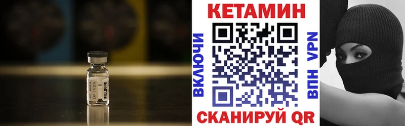 КЕТАМИН VHQ Кудрово