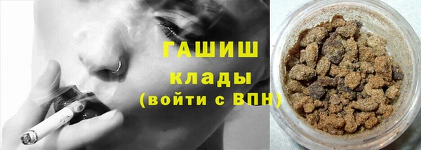 стафф Алзамай