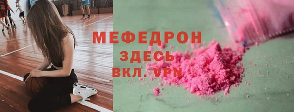 ГАЛЛЮЦИНОГЕННЫЕ ГРИБЫ Пестово