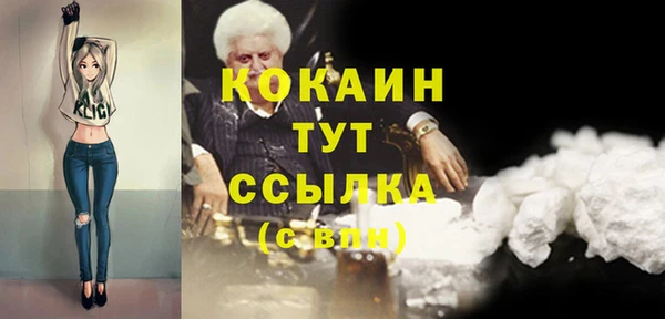 COCAINE Алексеевка