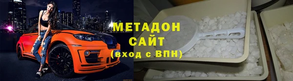 COCAINE Алексеевка