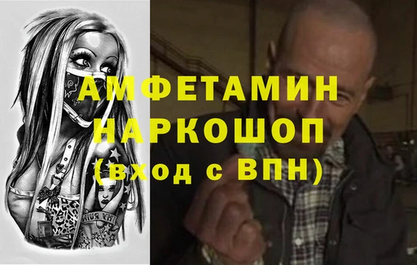 стафф Алзамай