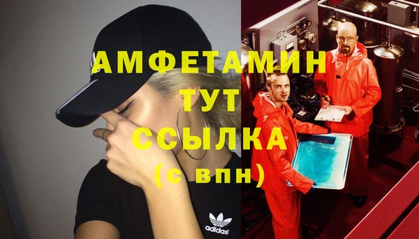 COCAINE Алексеевка