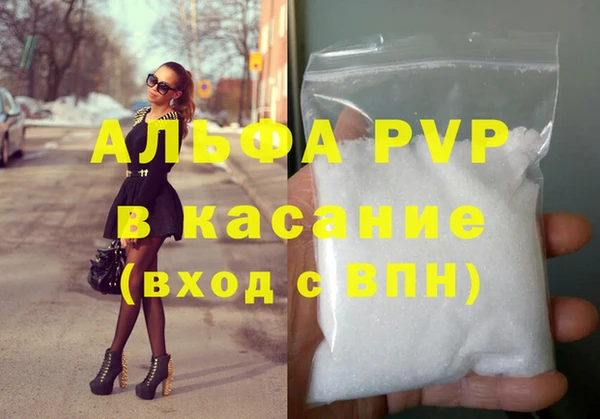 COCAINE Алексеевка