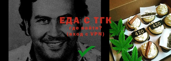 COCAINE Алексеевка