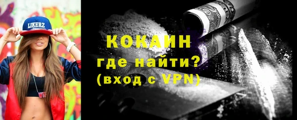 COCAINE Алексеевка