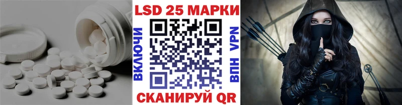 ЛСД экстази кислота  продажа наркотиков  hydra ONION  Кудрово 