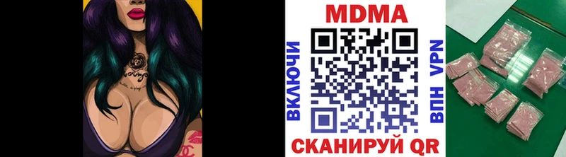 MDMA кристаллы  Кудрово 