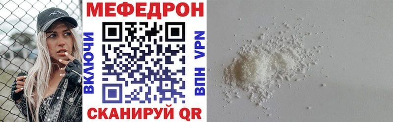 МЯУ-МЯУ VHQ  OMG зеркало  сайты даркнета формула  Кудрово 