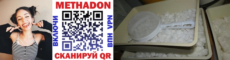 МЕТАДОН VHQ  где найти наркотики  Кудрово 