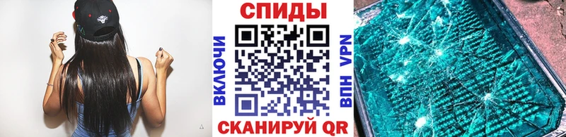 Метамфетамин Декстрометамфетамин 99.9%  наркотики  Кудрово 