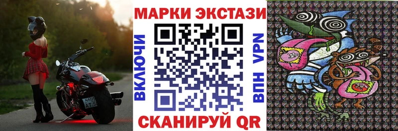 Марки 25I-NBOMe 1,5мг  гидра ССЫЛКА  Кудрово 