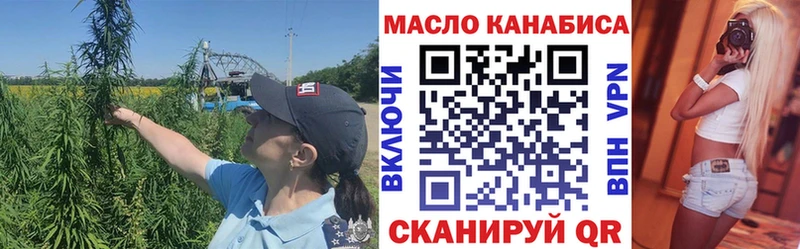 где можно купить   Кудрово  Дистиллят ТГК жижа 