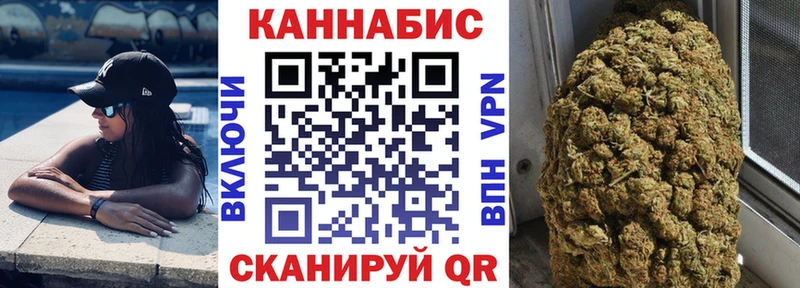 Бошки марихуана индика Кудрово